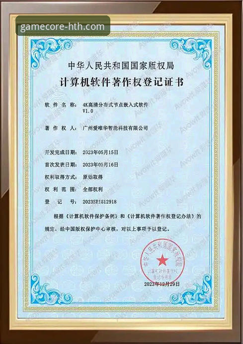 华体会官网入口 体育数据平台实用指南:华体会官网入口的正确打开方式与深度应用
