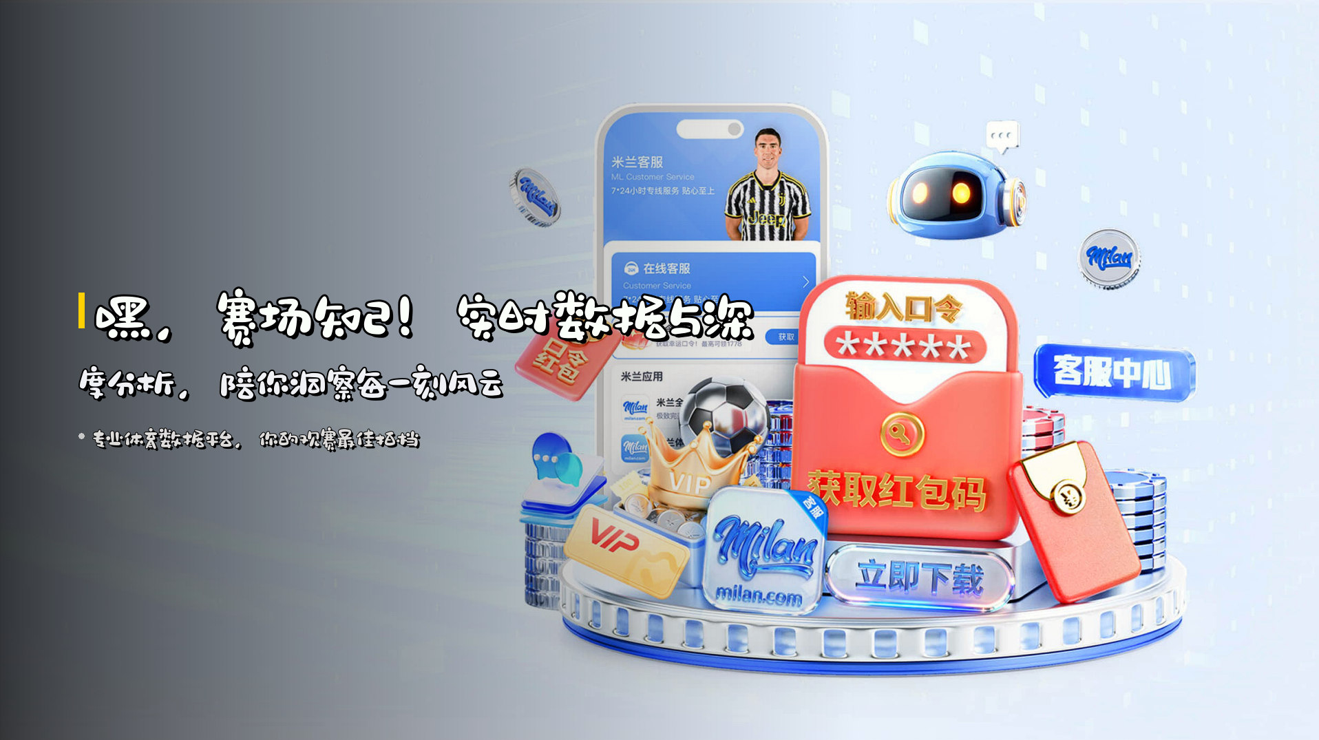 华体会(HTH)官网入口 - 行业领先的体育数据平台