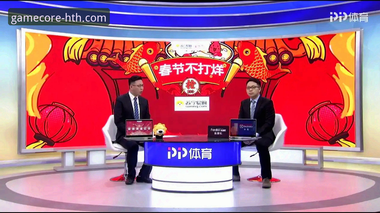 实时体育数据 揭秘实时体育数据背后的真相:华体会体育平台如何改变观赛体验