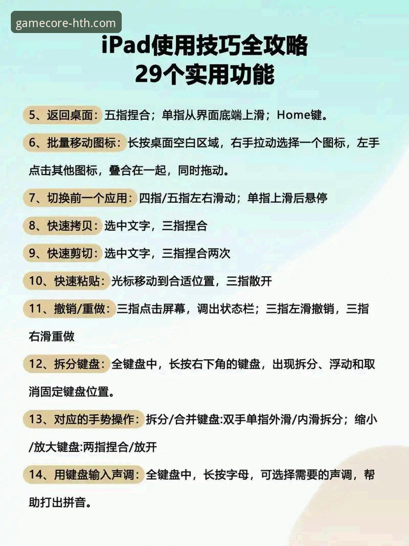 体育数据平台攻略 华体会体育数据平台新手使用教程:从零开始的完整操作指南