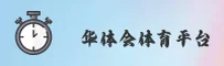 华体会(HTH)官网入口 - 行业领先的体育数据平台